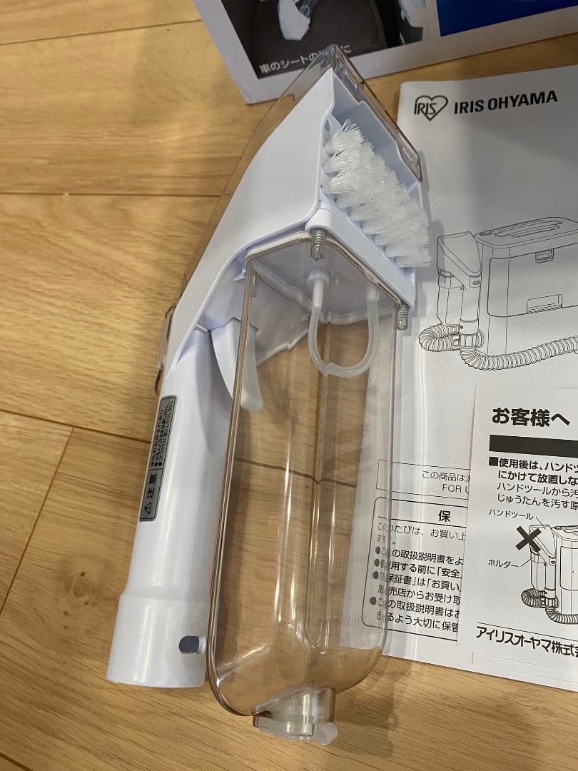 【新品未使用】IRIS OHYAMA リンサークリーナーRNS-300