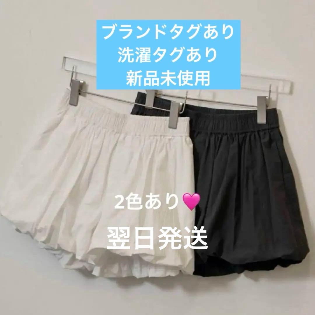 パンツ todayful Gather Balloon Shorts