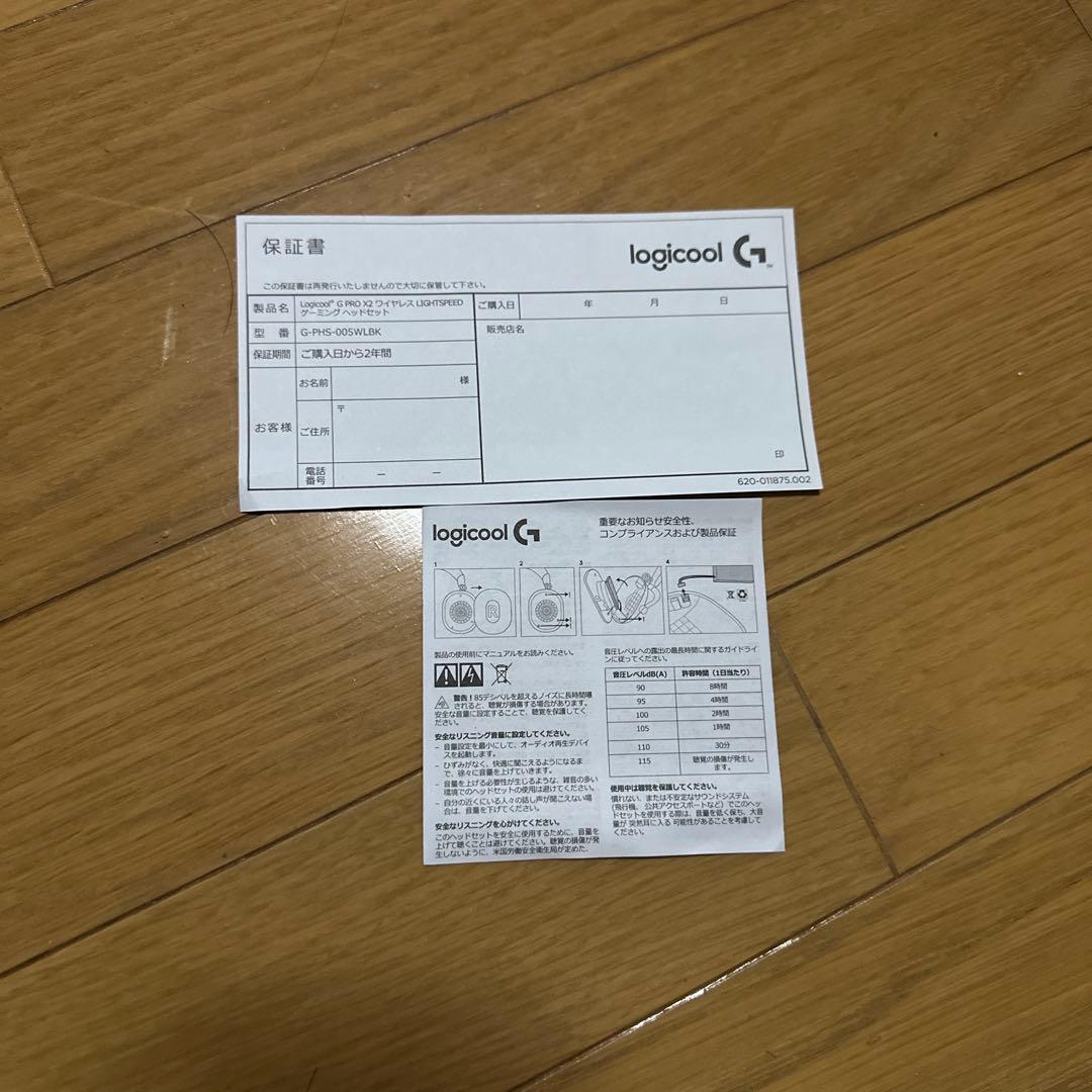 logicool PRO X 2 ワイヤレスヘッドセット