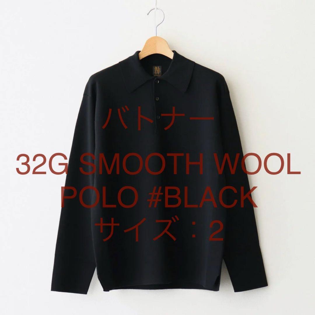 バトナー　32G SMOOTH WOOL POLO
