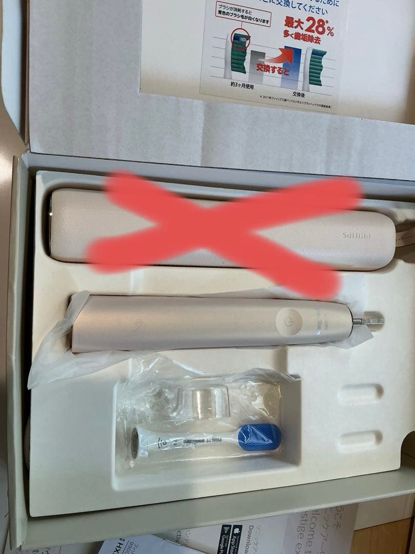 中古 フィリップス HX9992/21 ソニッケアー9900プレステージ