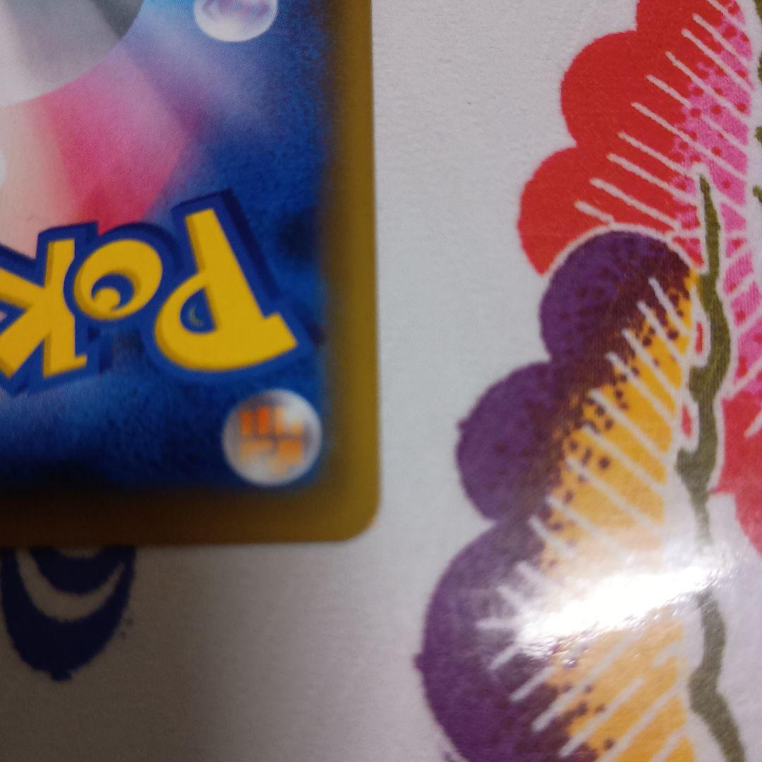 り*ご様 グリーンの戦略 SR SM12a TAG TEAM GX オマケ付き