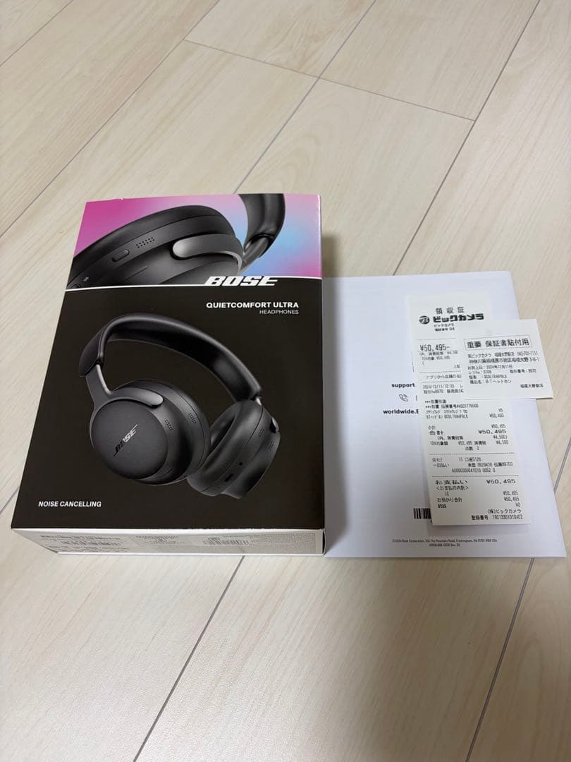 Bose QuietComfort Ultra ヘッドホン【レシート付き】