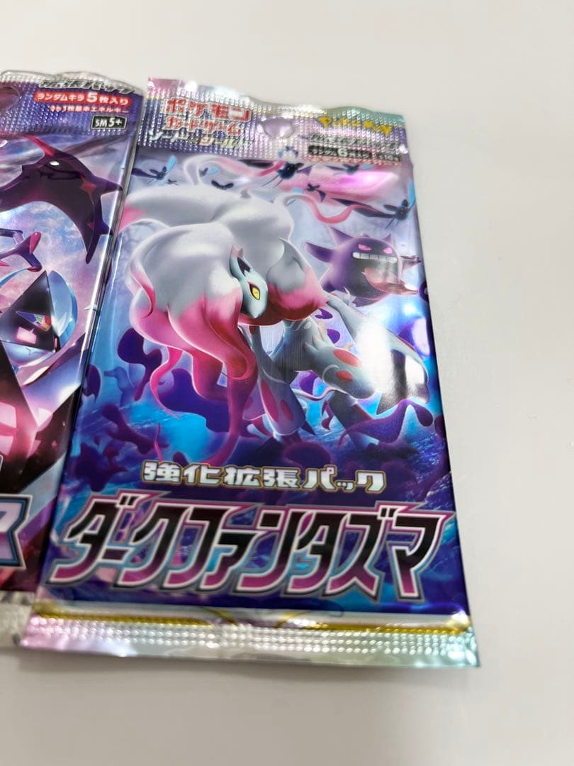 コレクションムーンウルトラフォースダークファンタズマポケモンカード未開封パック