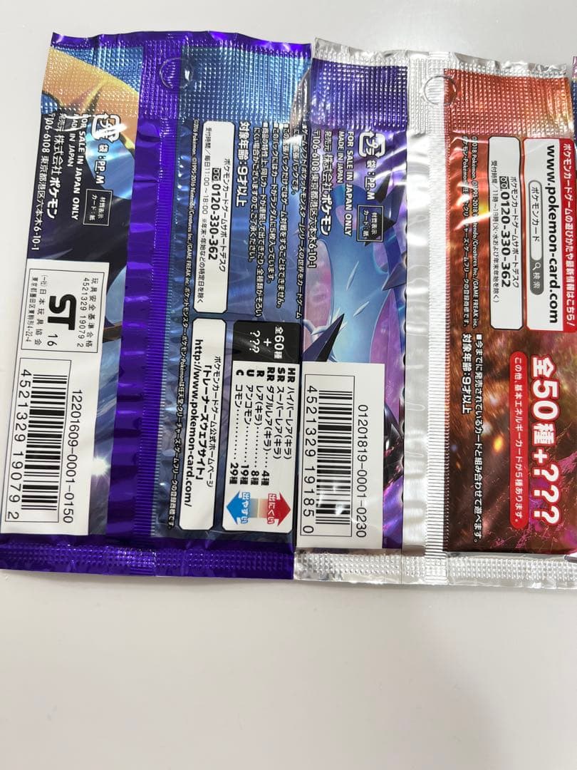 コレクションムーンウルトラフォースダークファンタズマポケモンカード未開封パック