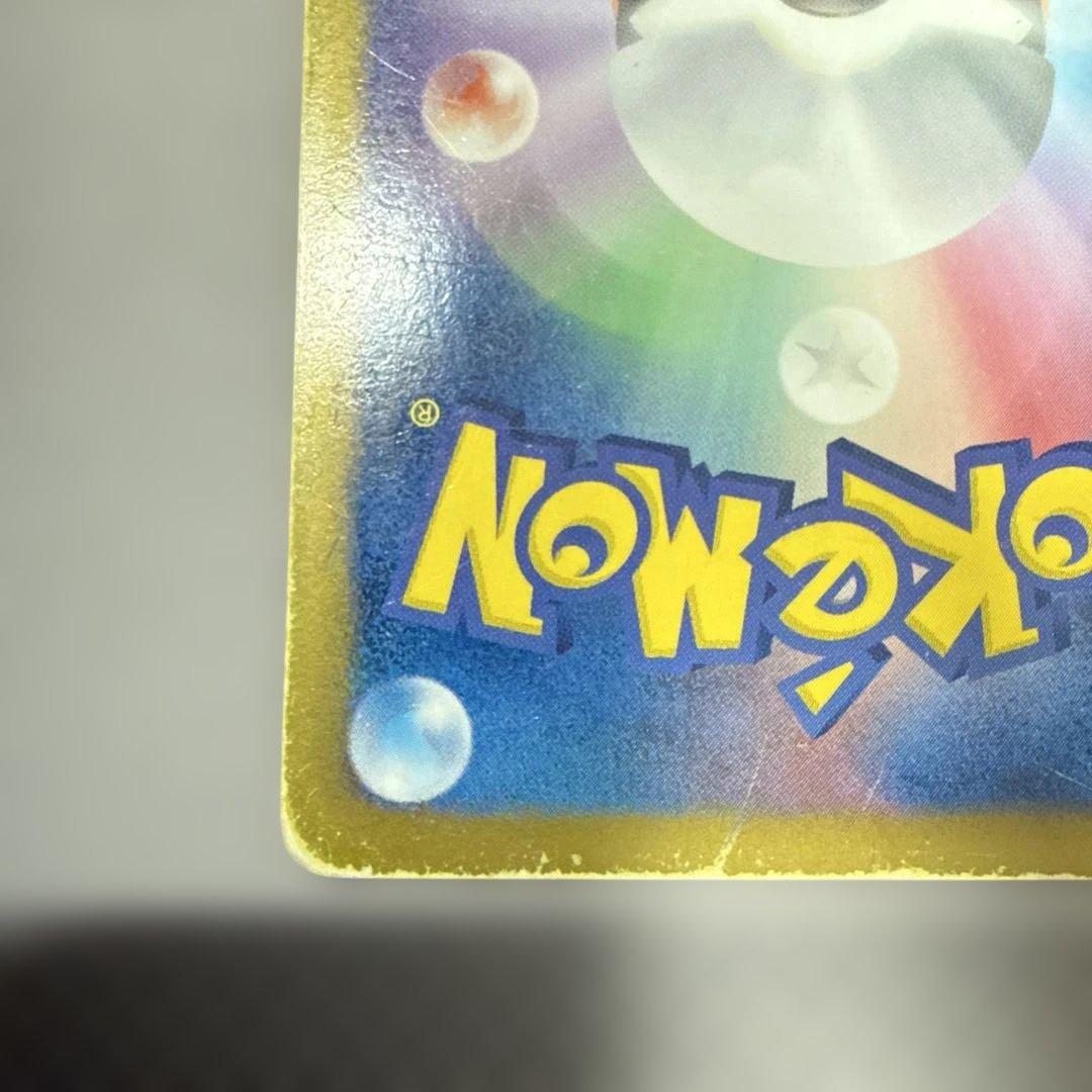 ルギアEX sr プラズマ団