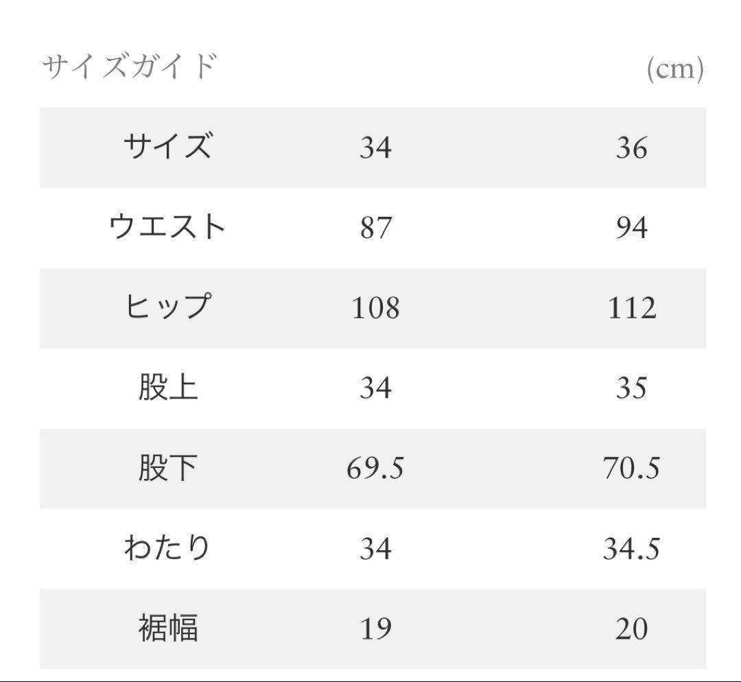最終値下ロンハーマン別注 ディッキーズ オーガニックコットンワイドフィットパンツ