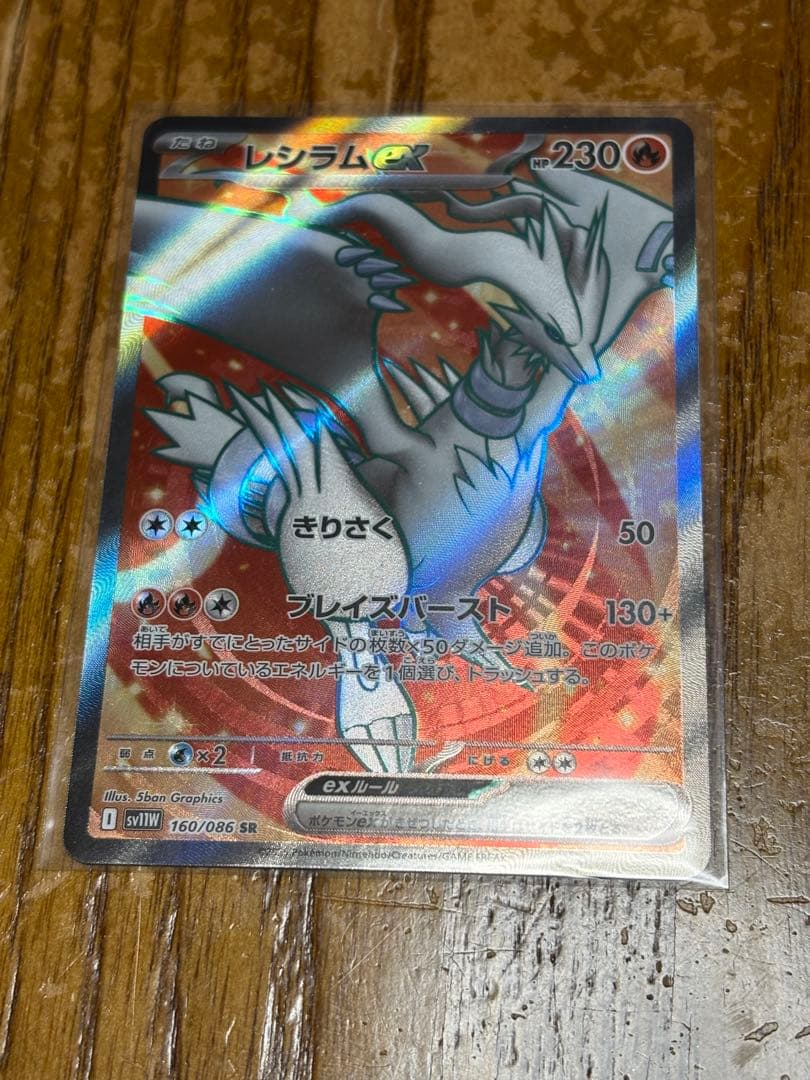 ポケモンカード ポケカ まとめ売り