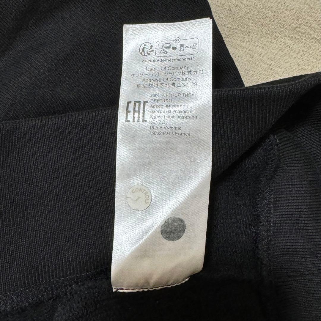 美品 KENZO XL BOKE FLOWER スウェット ブラック プリント