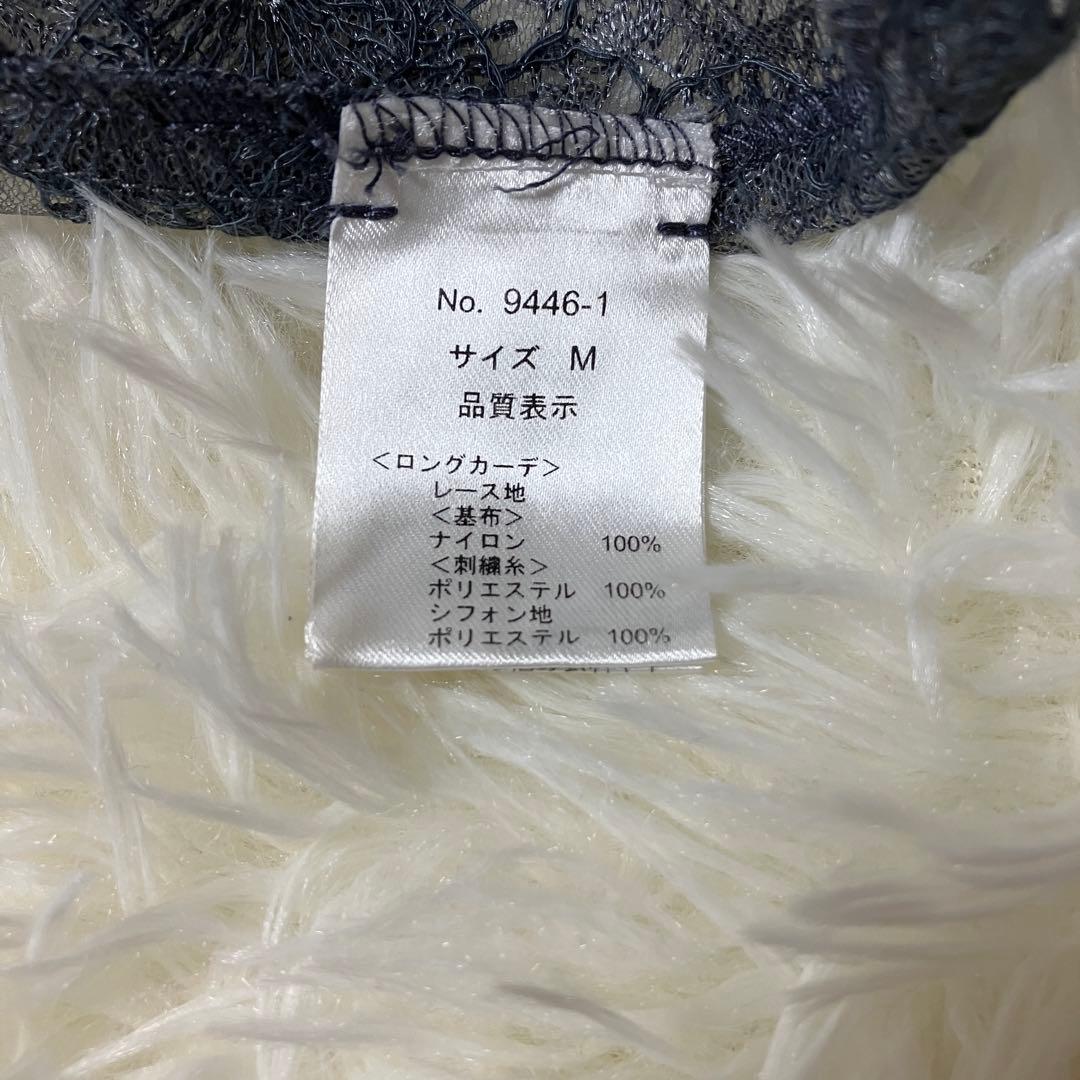 niana 刺繍 レース ロング カーデ キャミワンピ セットドレス 結婚式 M