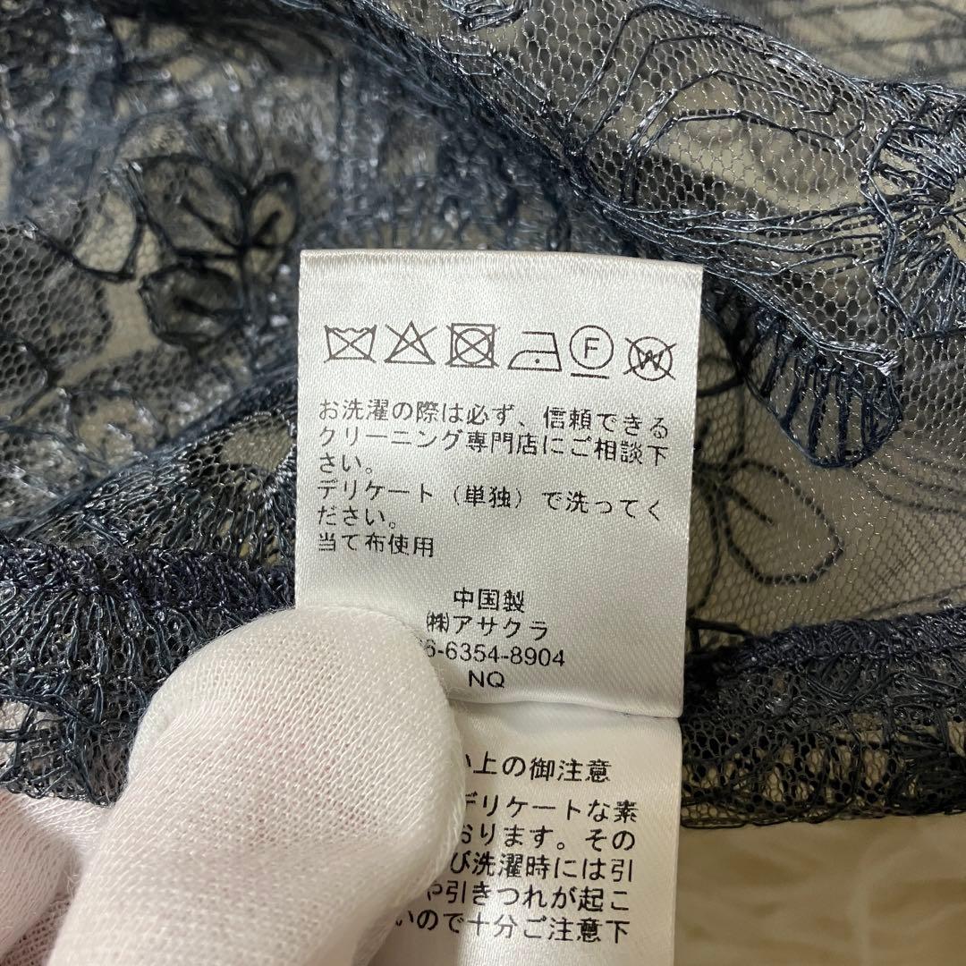 niana 刺繍 レース ロング カーデ キャミワンピ セットドレス 結婚式 M