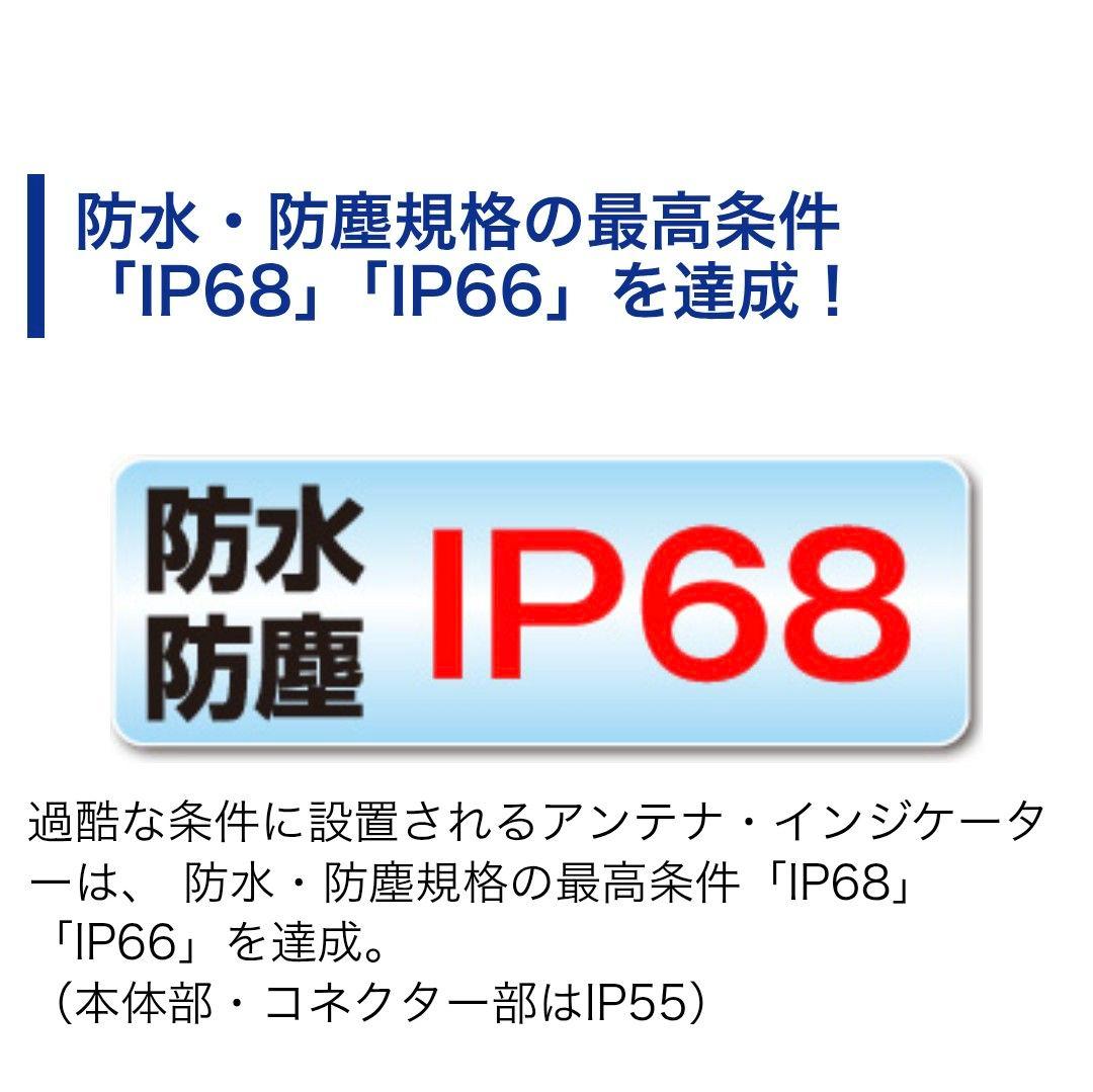 バイク用　ETC　車載器　ミツバ　BE700S 　【1119】