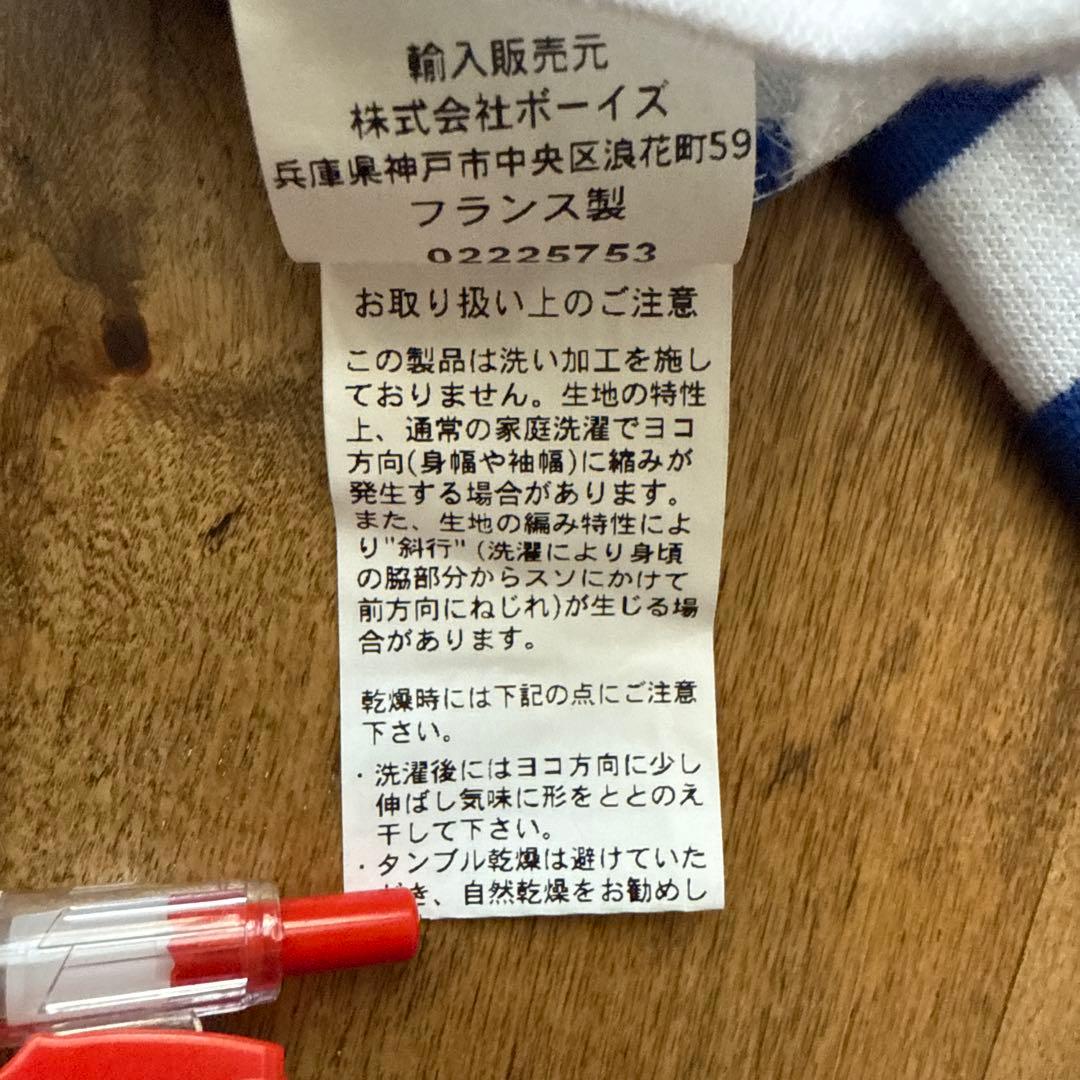 ORCIVAL for BIOTOP スキッパー型バスクシャツ