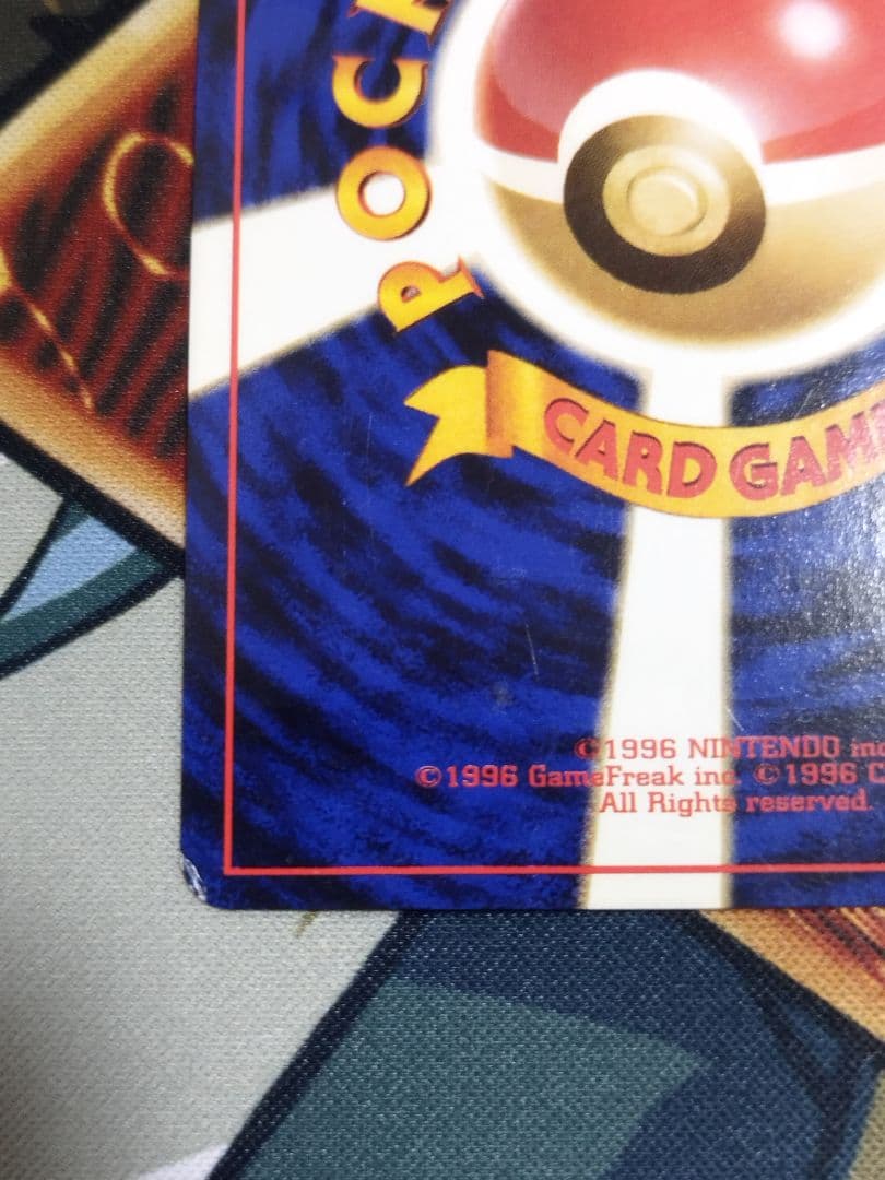 ナツメのゲンガー　旧裏　ホロ　LV.39 ★ ジム拡張第2弾 闇からの挑戦