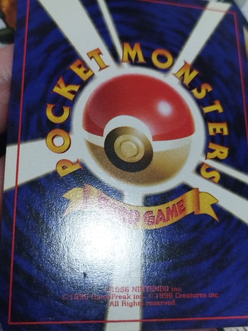 ナツメのゲンガー　旧裏　ホロ　LV.39 ★ ジム拡張第2弾 闇からの挑戦