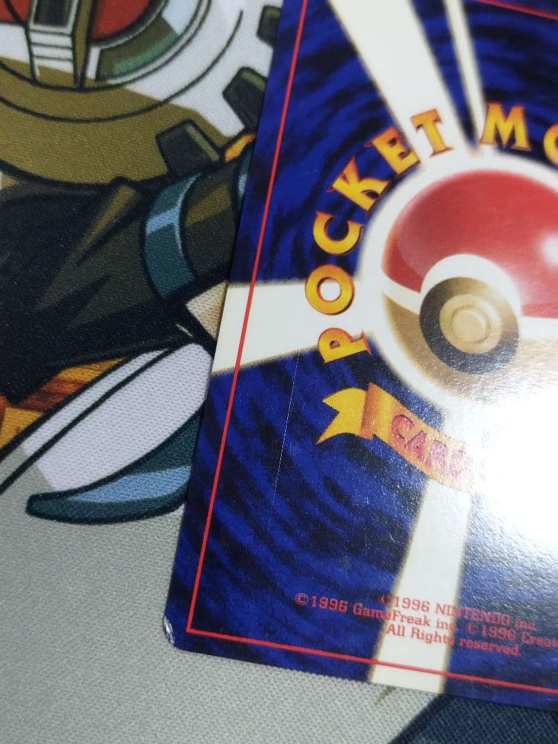 ナツメのゲンガー　旧裏　ホロ　LV.39 ★ ジム拡張第2弾 闇からの挑戦