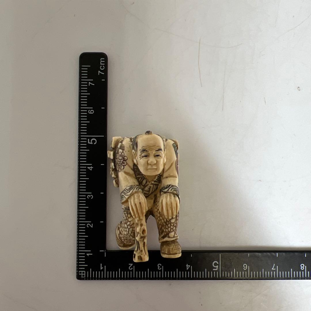 極上　人物　根付　タサオ　14g 東里8-0109☆2F