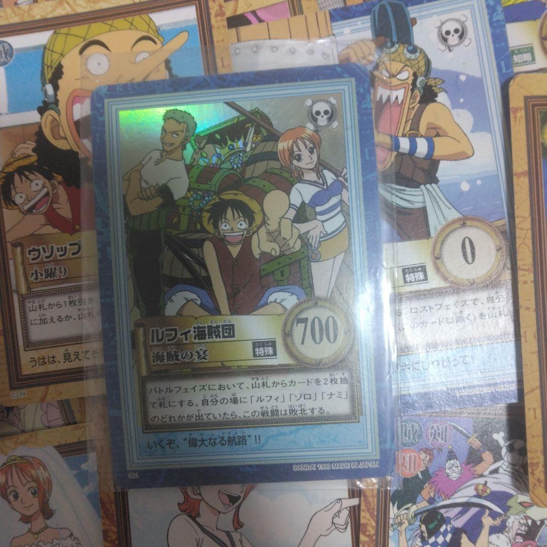 早い者勝ち　旧　ワンピース カード