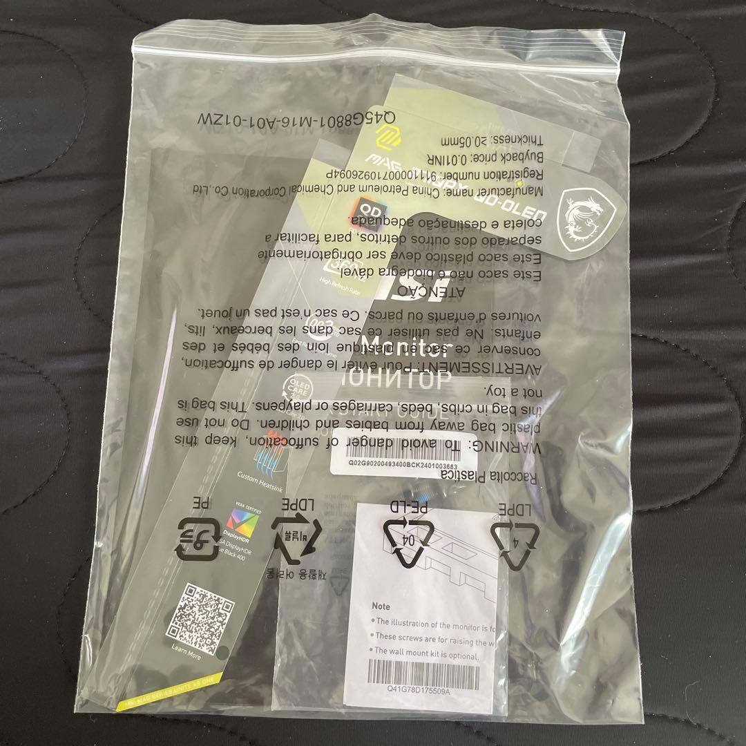 【WQHD】MSI MAG 271QPX QD-OLED 26.5インチ