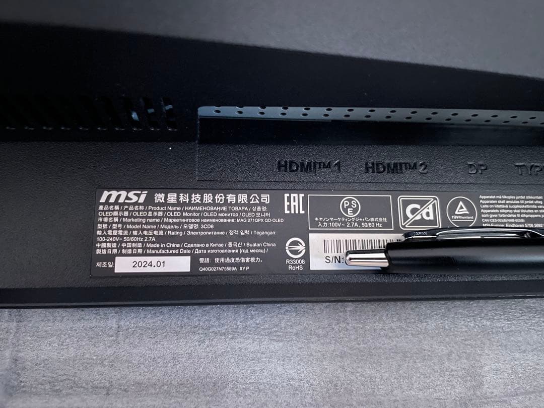【WQHD】MSI MAG 271QPX QD-OLED 26.5インチ