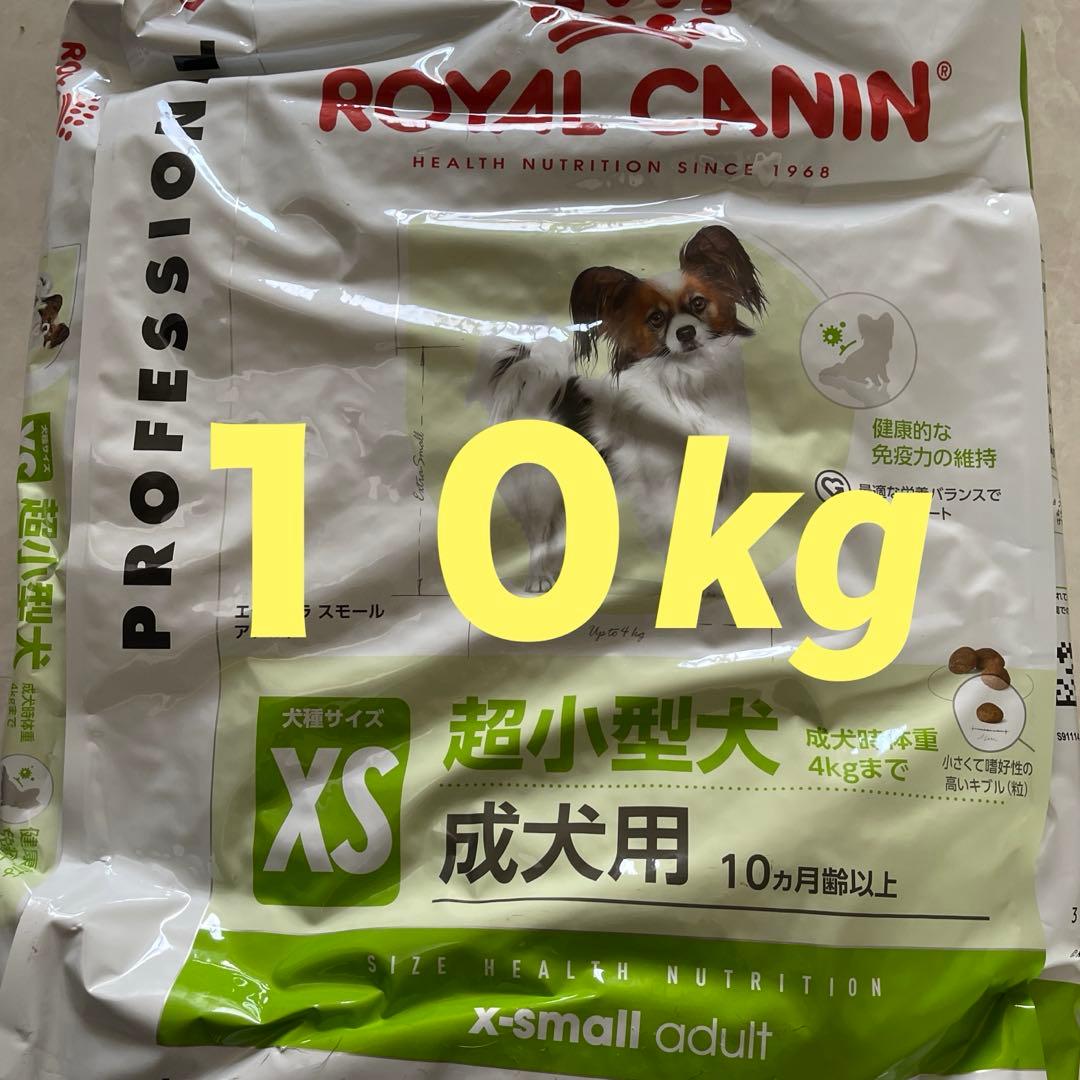 ロイヤルカナンエクストラスモールアダルトCANIN超小型犬成犬10kg