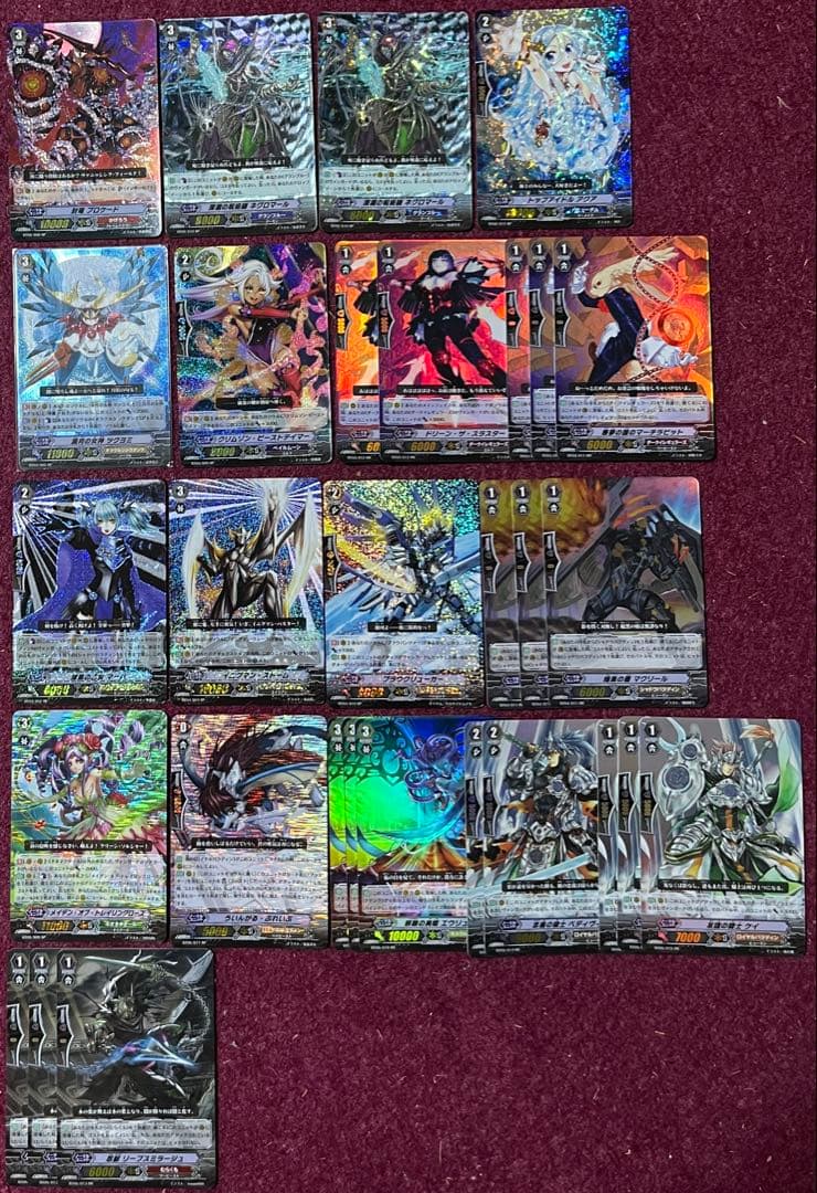 大ちゃん様 リクエスト 8点 まとめ商品