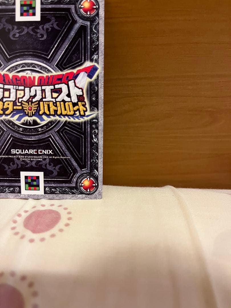 ドラゴンクエスト モンスターバトルロード 魔法使いゼシカ ぱふぱふ