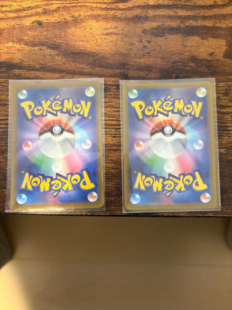 コイキング　ar スカバイ　ピカチュウ