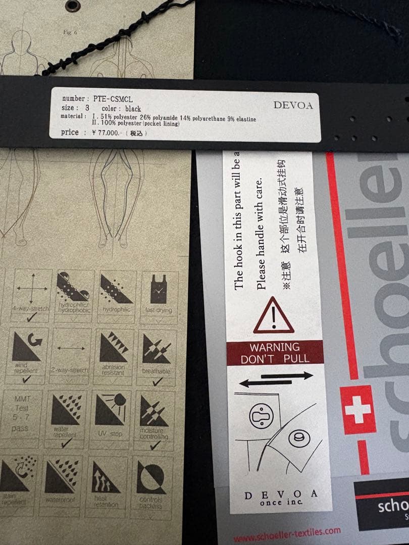 devoa 難あり ハーフパンツ ブラック