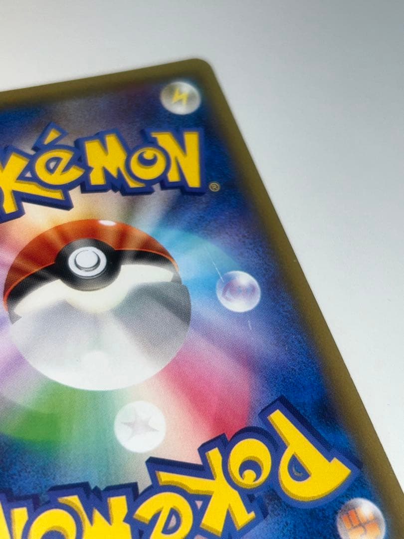 ラティオスCP2 『R』