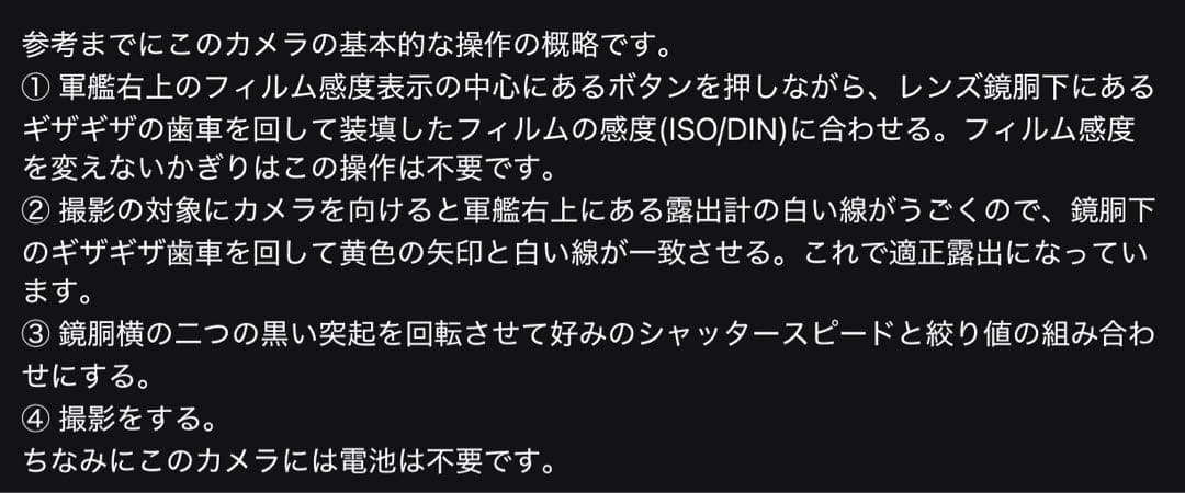 ゴダックRetina ⅢS Schneider-Kreuznach 2.8/50