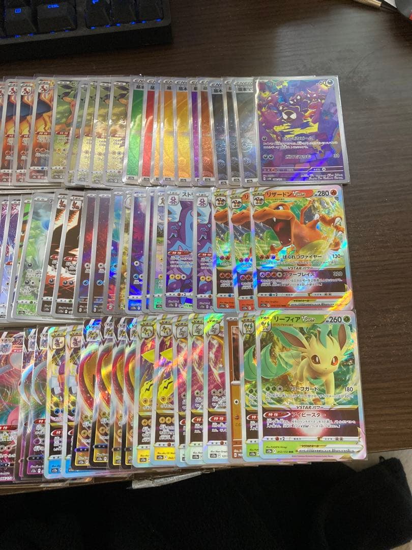 【使用感少】ポケモンカードセット RRR以上 100枚以上 カード内容は説明記載