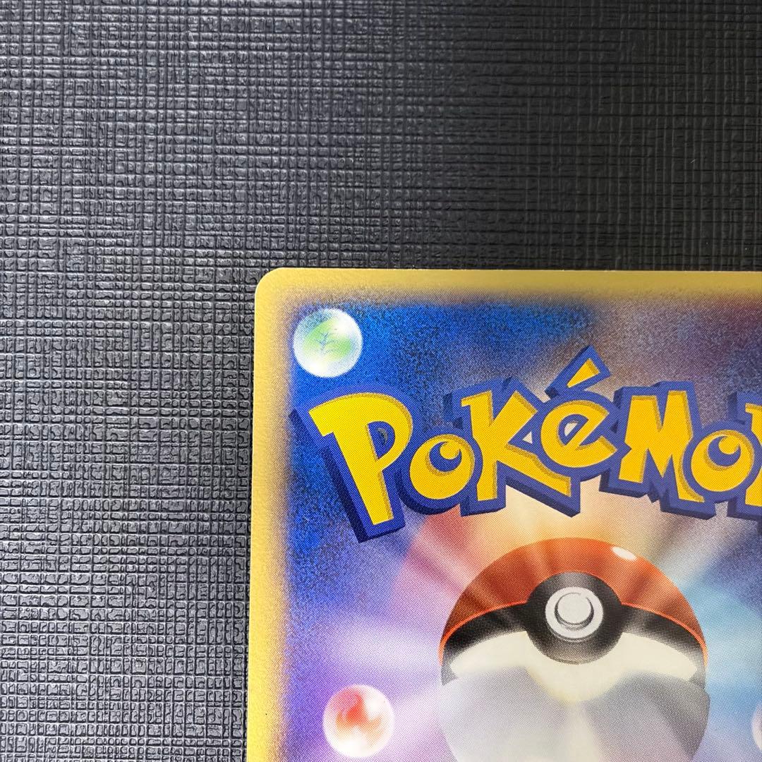 レックウザ、カイオーガ、グラードン　ポケモンカード　プレイヤーズ