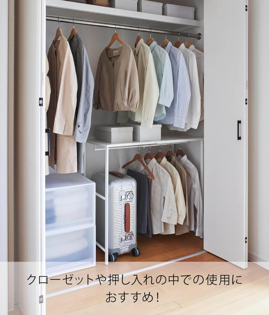 山崎実業(Yamazaki) 伸縮キャリーケース上ラック ホワイト