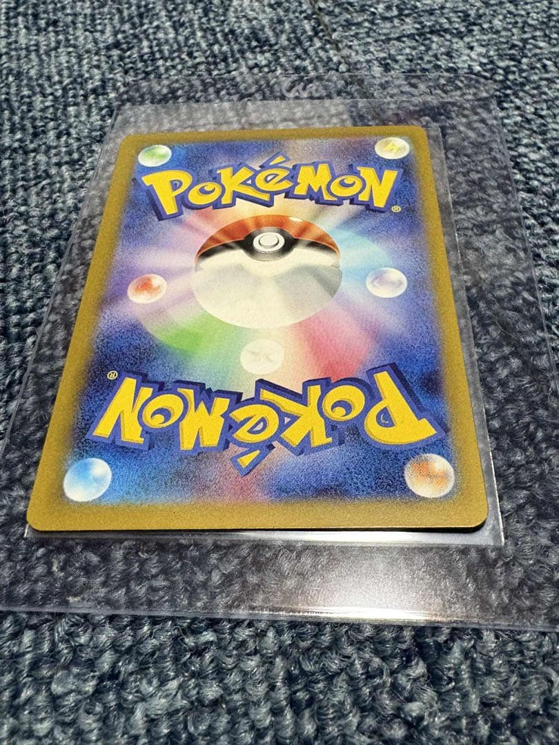 【美品】メガリザードンXex MUR インフェルノX