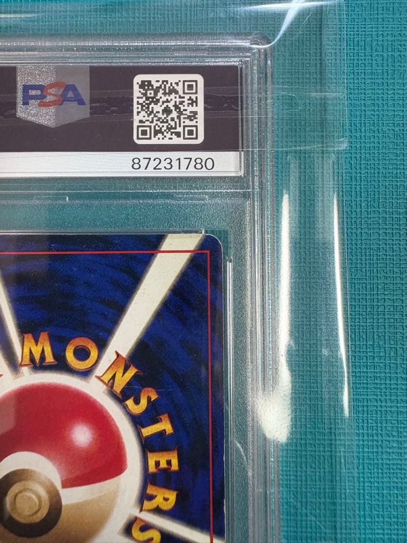 t*@様 お正月セール中　旧裏　カメックス　マーク無し　PSA4 うずまきホロ