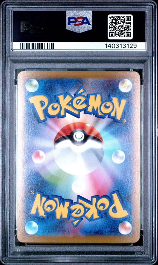 【PSA10】メガリザードンX ex SR インフェルノX