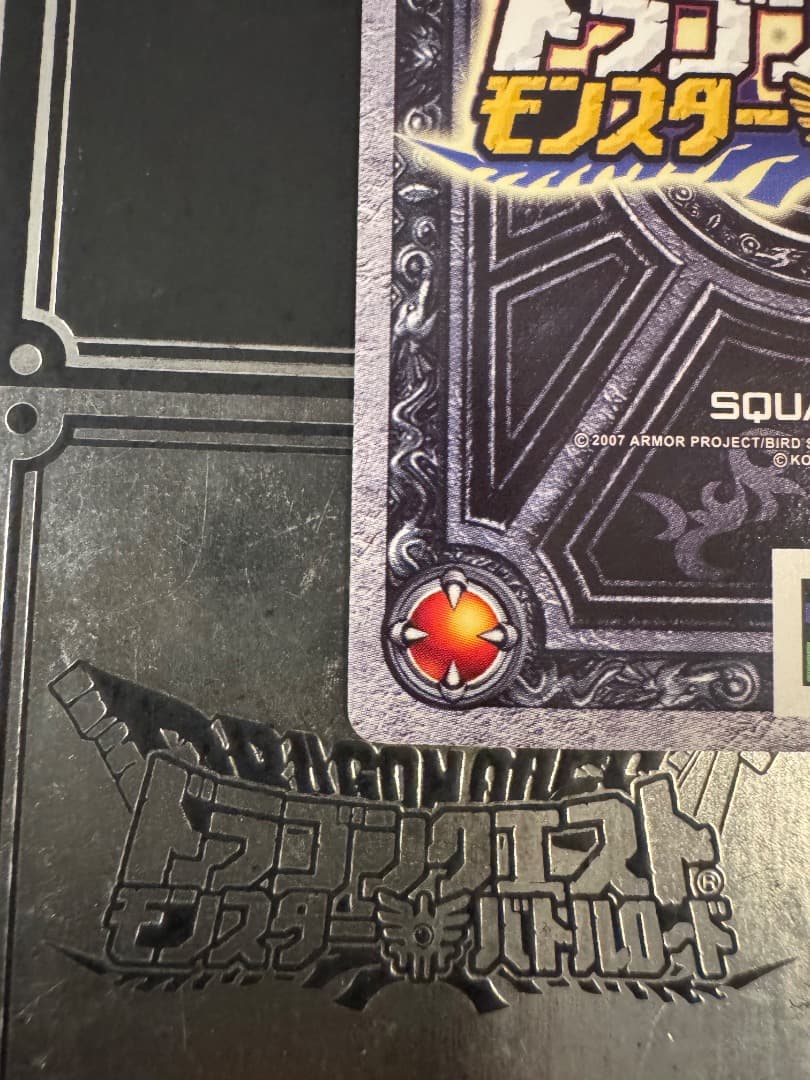 ドラゴンクエスト SP ゼシカ　美品　ぱふぱふ　おまけ付き