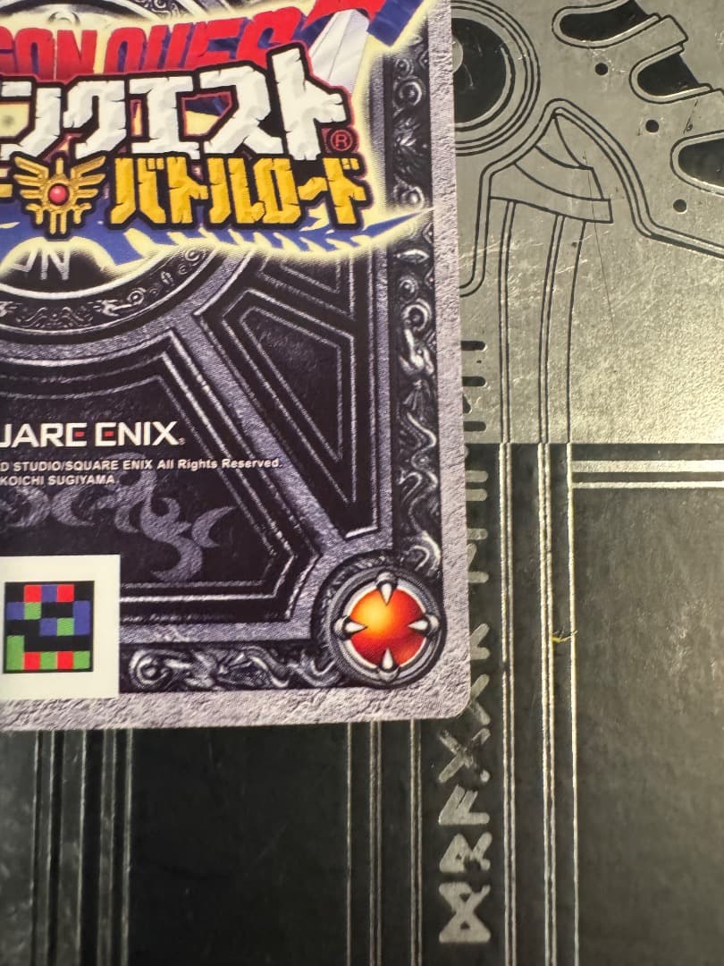 ドラゴンクエスト SP ゼシカ　美品　ぱふぱふ　おまけ付き