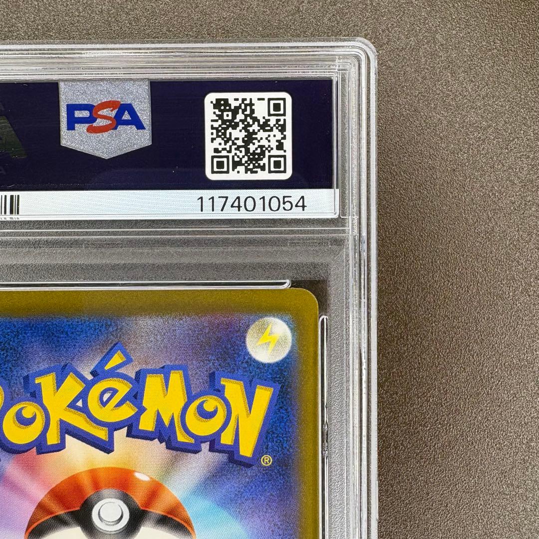 【即日発送/PSA10】リザードン [CLL 003/032](Classic)