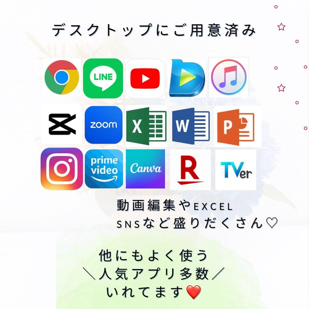 タッチパネル❤️ホワイトが可愛い❤️お部屋のインテリアにも馴染む❤️Windows11