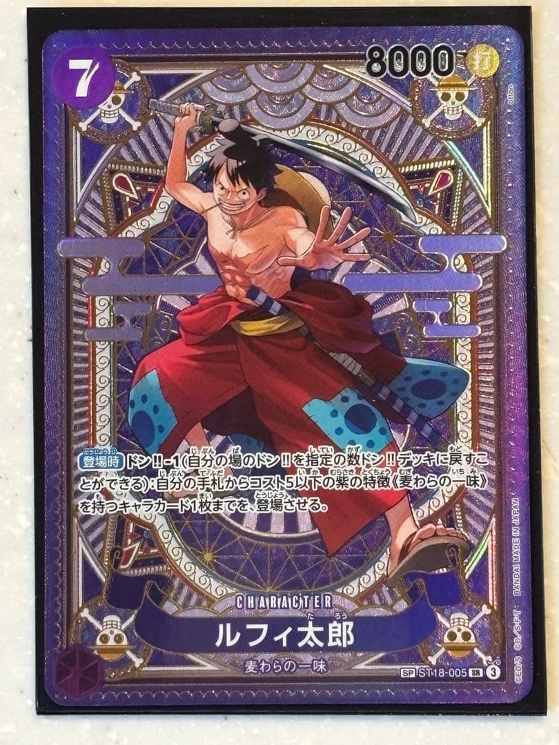 ワンピースカード　ルフィ　コミパラ　シャンクス　サンジ　スペシャル　PSA連番