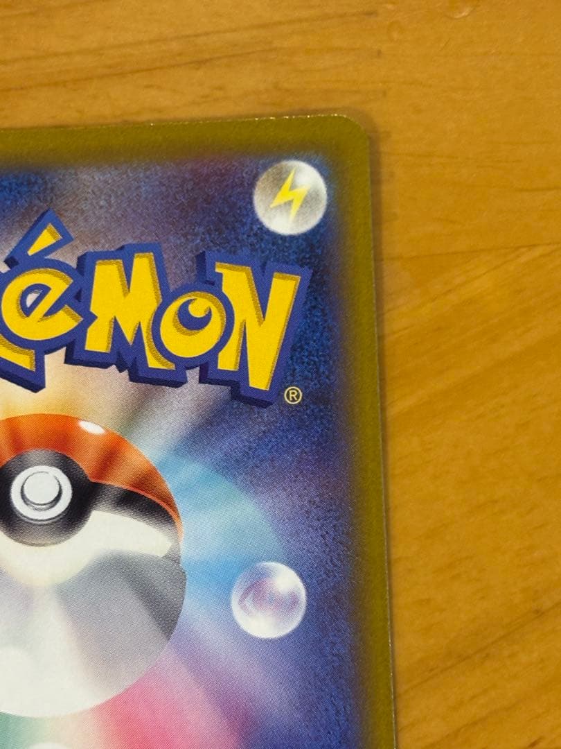 ロケット団のミュウツー、ファイヤー、サンダー、フリーザー　アーマードミュウツー