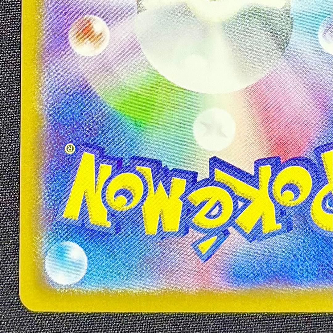 即日発送 ボスの指令 カラスバ SR 美品