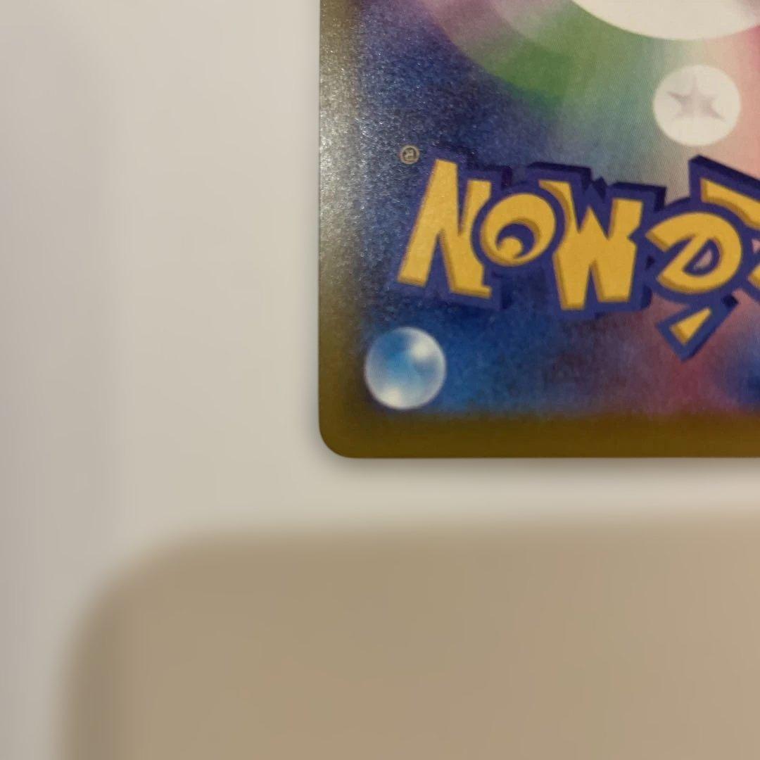 か*ん様 メガゲンガーex SAR 350HP