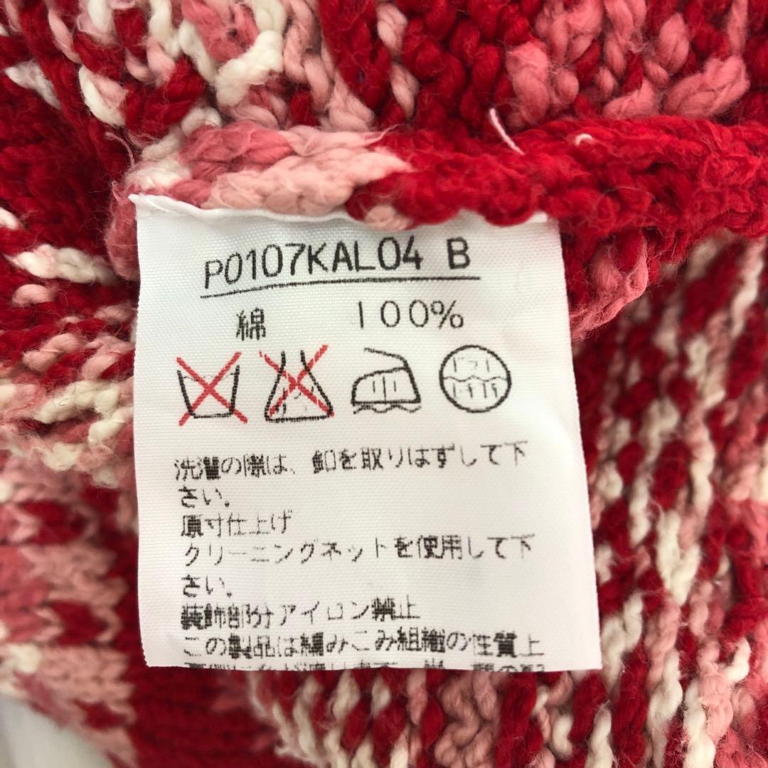 PINK HOUSE 花柄 ハート ノルディック カーディガン レッド