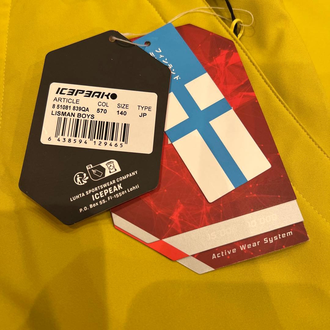 新品　アイスピーク　スキーウェア　スノーボードウェア　140cm セット　上下