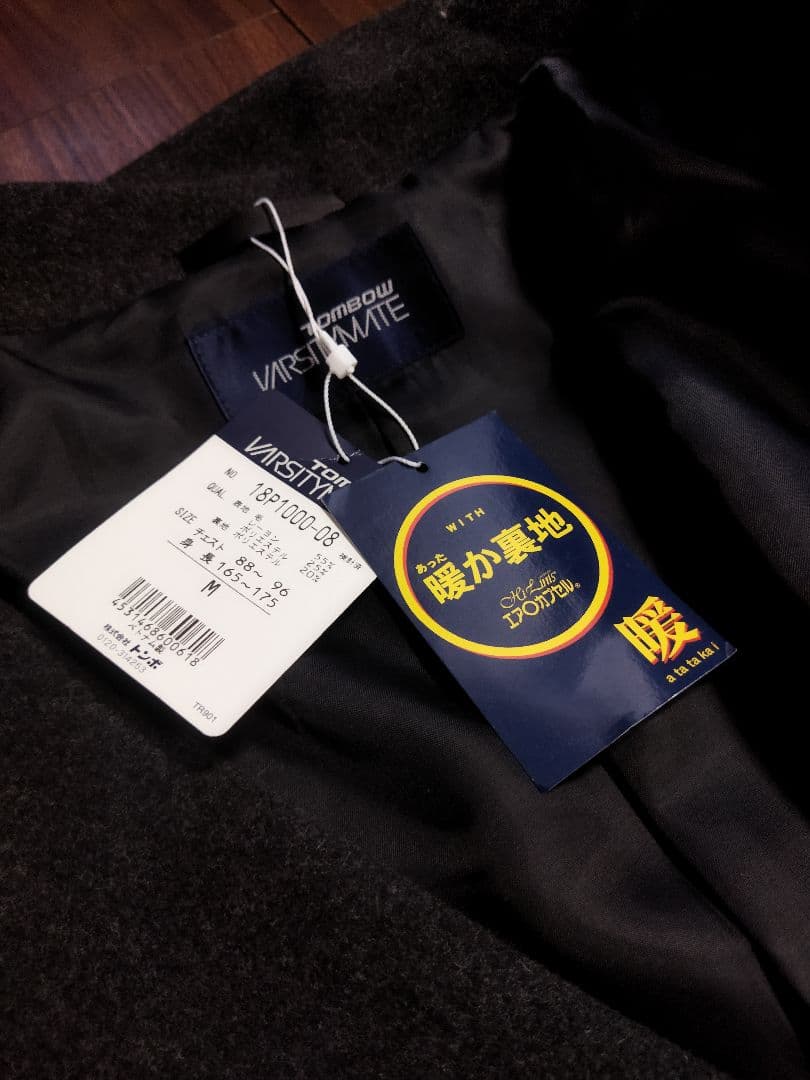 新品タグ付♪トンボ スクール ピーコート グレー M 今季購入