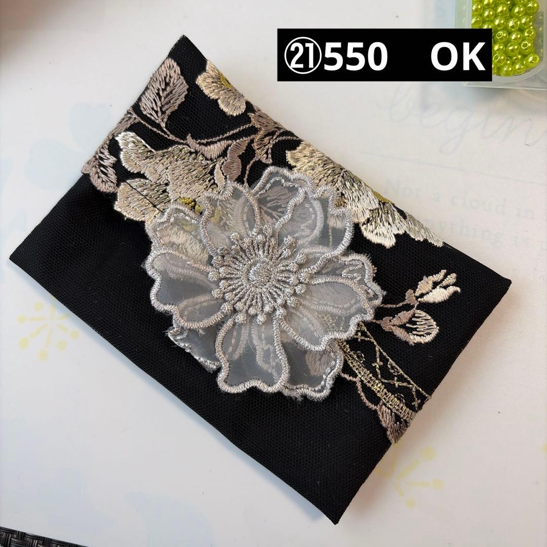 ③reonyan☆購入前プロフ確認☆ ポケットティッシュケース