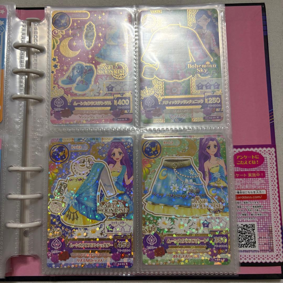 そ*な様 アイカツ2014 3弾～4弾まとめ売り バインダー付き 夏樹みくる 神